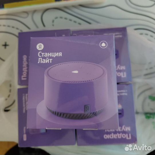 Алиса Яндекс Станция lite бежевая