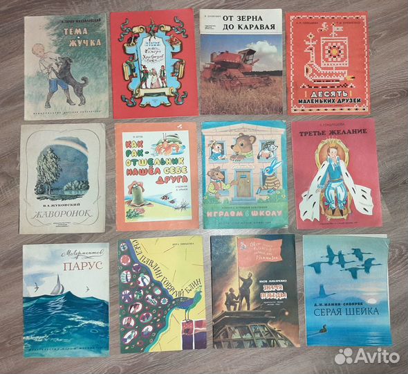 Детские книжки СССР большой формат