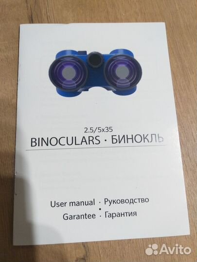 Продам бинокль 2.5/5х35