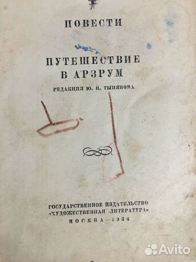 Продам книги