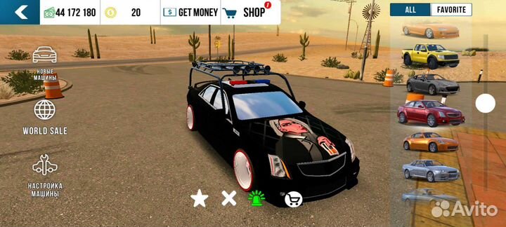 В кар паркинг винилы