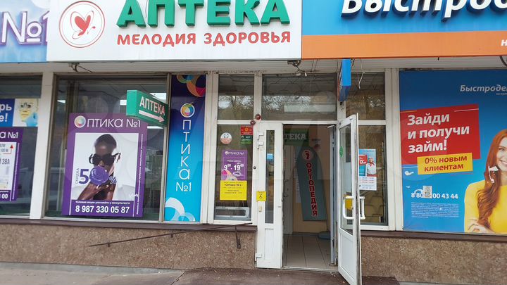 Торговая площадь, 35 м²