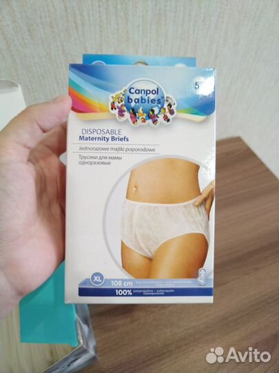 Одноразовые трусики в роддом,вкладыши для груди