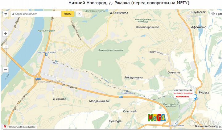 Стойка телескопическая 3,1 - 3.7м. Только Аренда