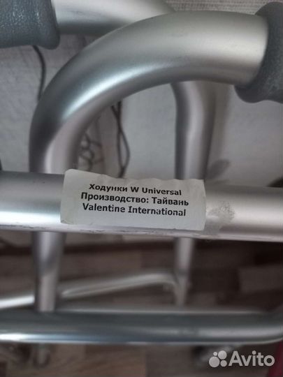 Ходунки для взрослых