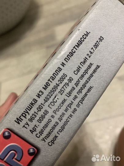 Конструктор металлический №8