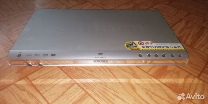 DVD плеер