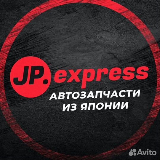 Специалист по продаже автомобильных запчастей