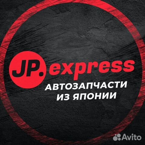 Специалист по продаже автомобильных запчастей