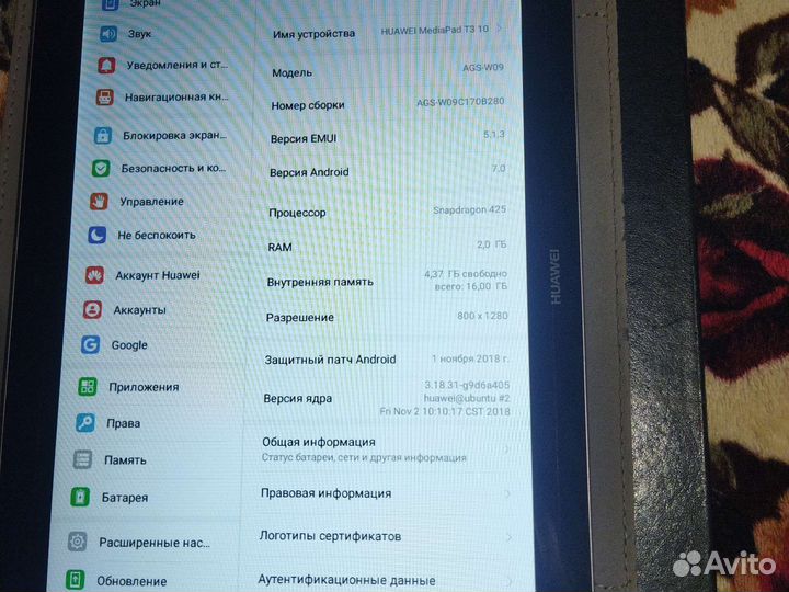 Huawei MediaPad t3 10