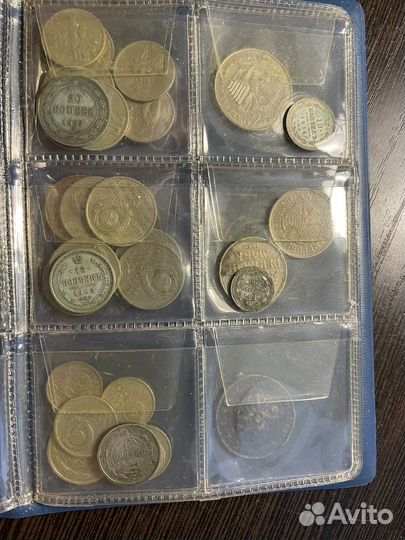 Серебряные царские монеты, СССР 50, 20, 15,10