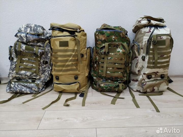 Рюкзак походный 70 литров