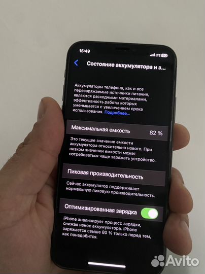 iPhone X, 64 ГБ