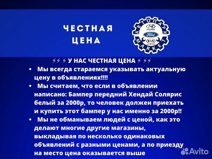 Бампер в любой цвет Mitsubishi Lancer Х