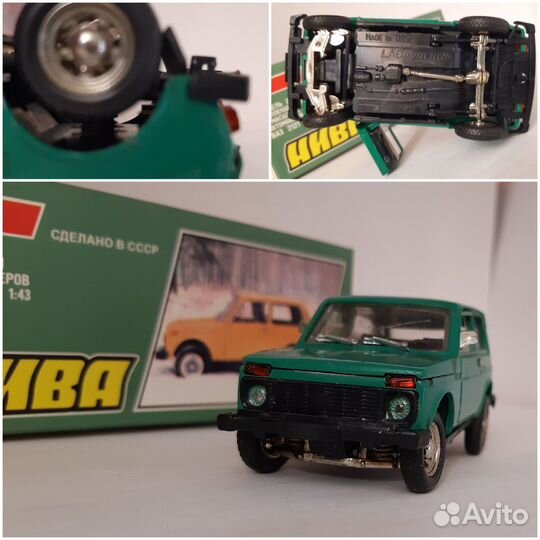 Ваз 2121 нива СССР 1/43
