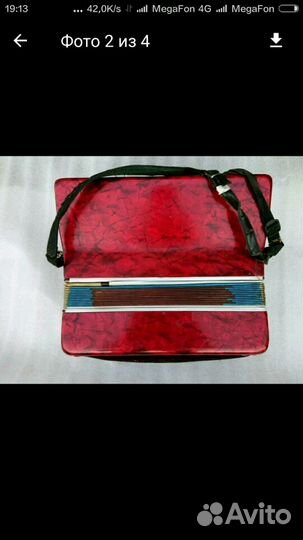 Royal Standard полный