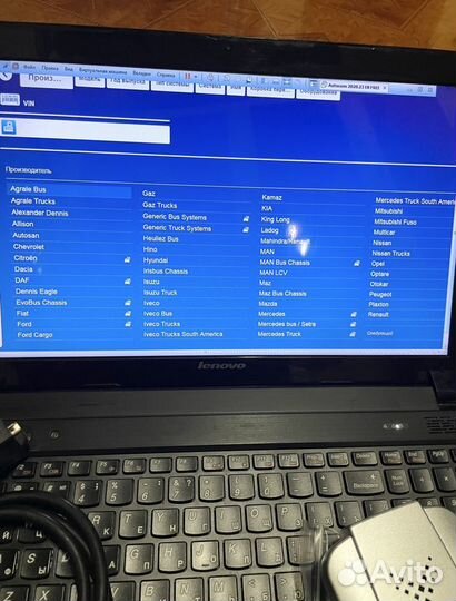 Диагностика Delphi Autocom 2020 и Ноутбук Комплект