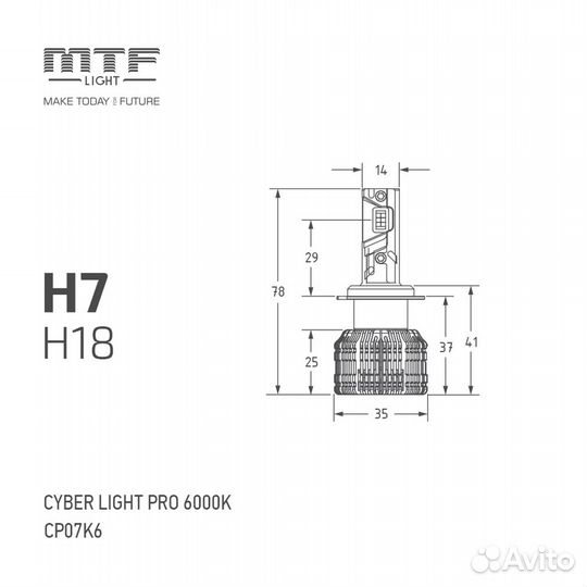 LED Светодиодные лампы MTF Cyber Light PRO 12V H7