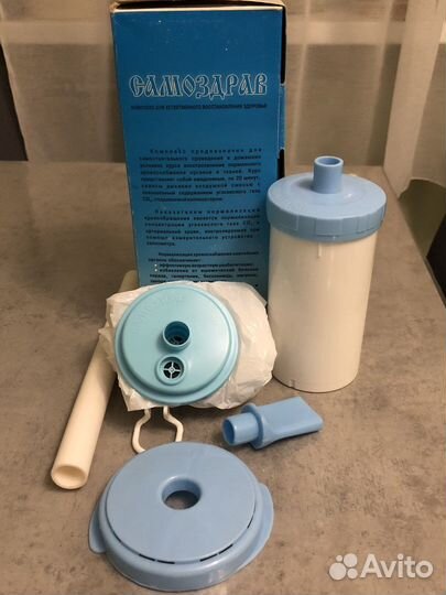 Самоздрав тренажер физкультурный имитатор