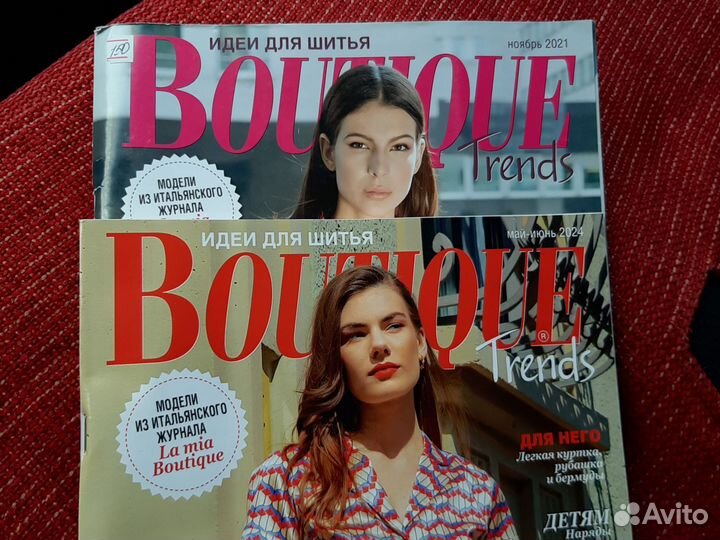 Журналы по шитью