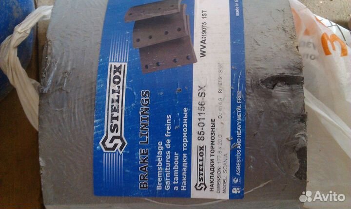 Тормозные накладки scania 3