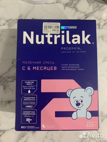 Смесь nutrilak 2