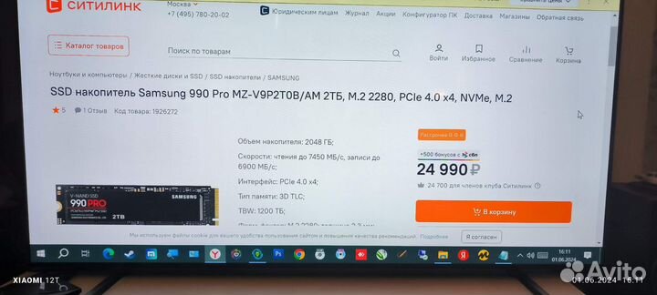 SSD накопитель Samsung 990 Pro MZ-V9P2T0B/AM 2тб