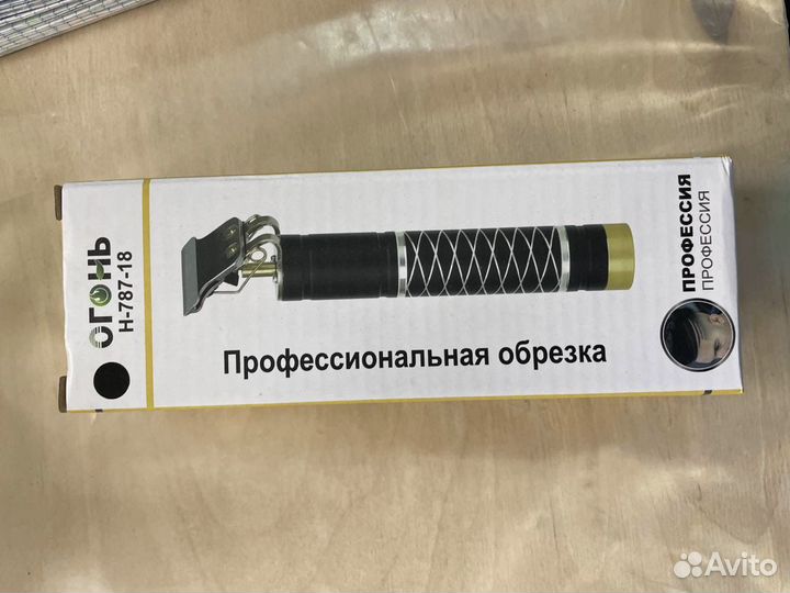 Машинка, тример для стрижки