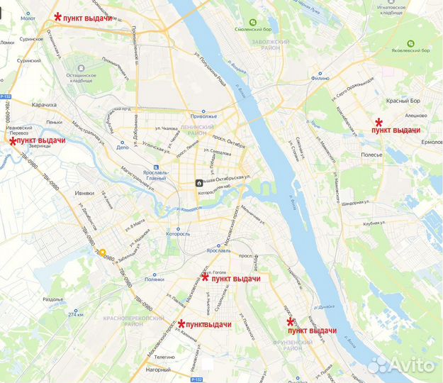 Cordiant Snow Cross PW-2 205/70 R15 100T