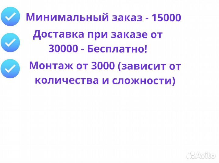 Натуральный подоконник