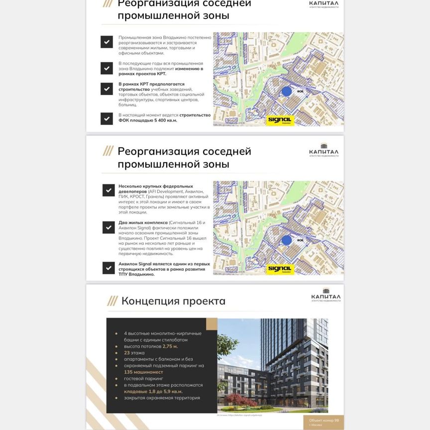 Апартаменты-студия, 24,2 м², 10/23 эт.