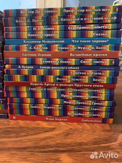 Серия Книги мои друзья