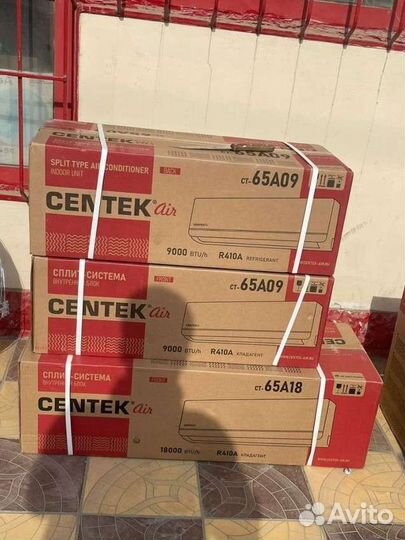 Кондиционеры