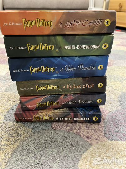 Гарри Поттер все книги росмэн