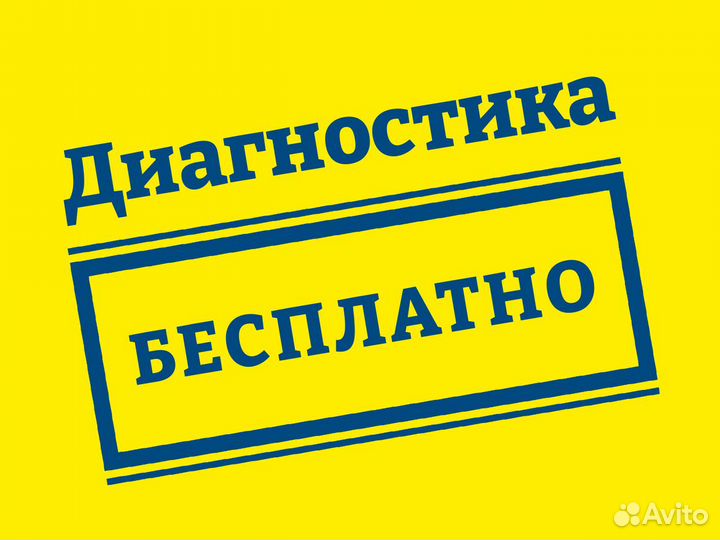 Ремонт бензо-электроинструментов,садовой техники