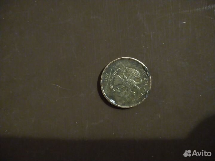 Монеты,брак