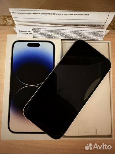 iPhone 14 Pro, 128 ГБ