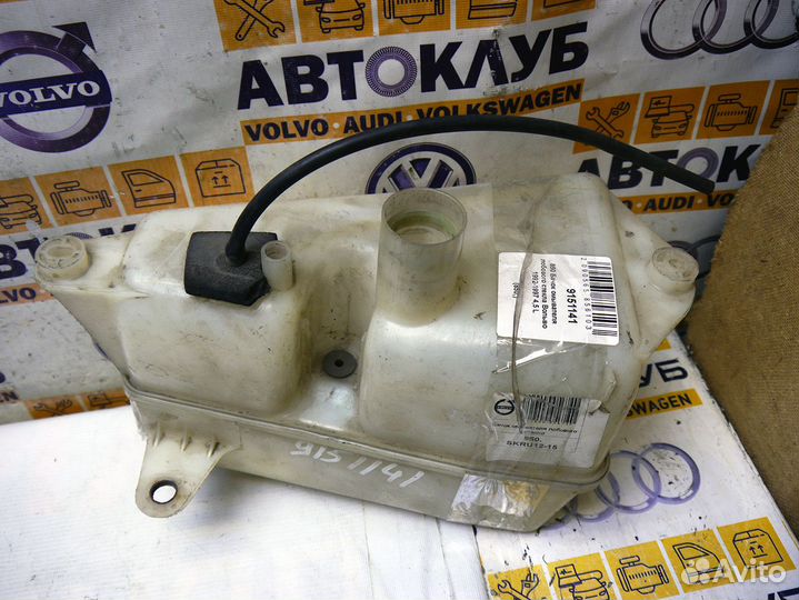 Бачок омывателя Вольво 850 1992-1997 4,5 L