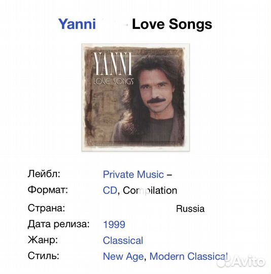 Yanni - Love Songs CD Rus