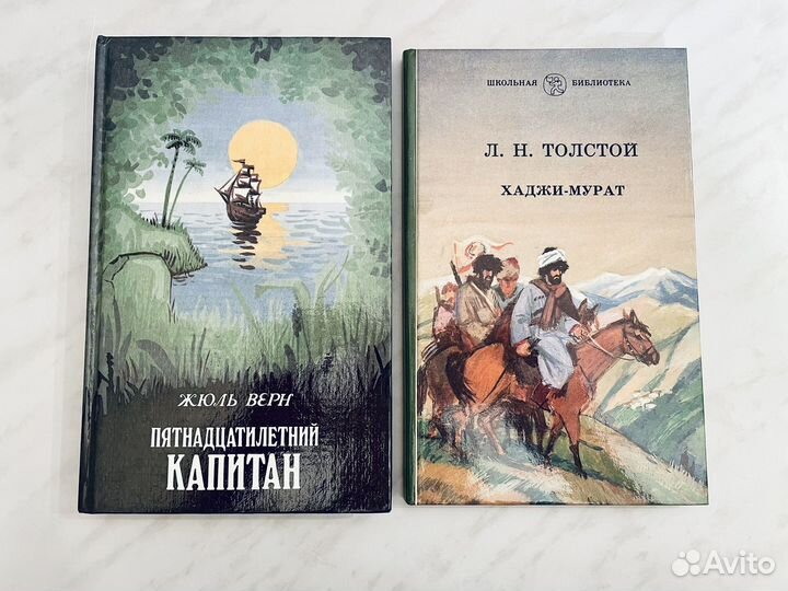 Детские книги для школьников
