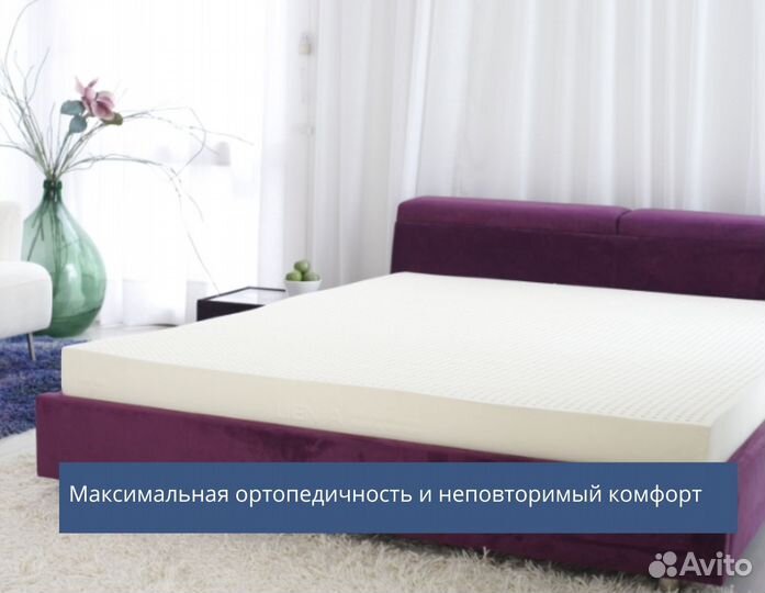 Матрас из латекса 5-зон комфорта 200х120х10 см