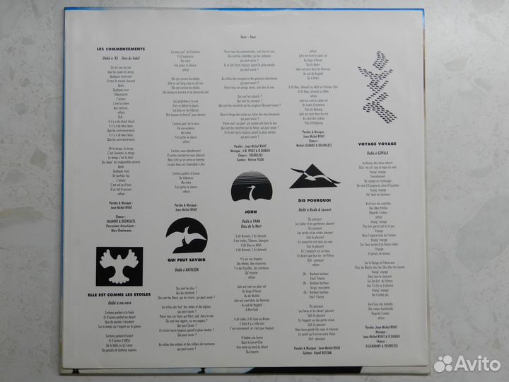 Desireless-Francois LP 1st press France 1989