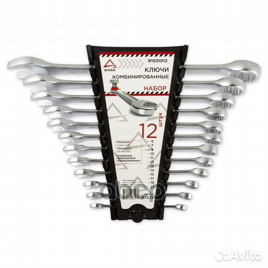 Набор ключей комбинированных 12пр. R1031012 arnezi