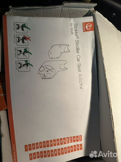 Переходники для автолюльки stokke