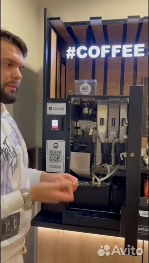Кофейня самообслуживания без риска