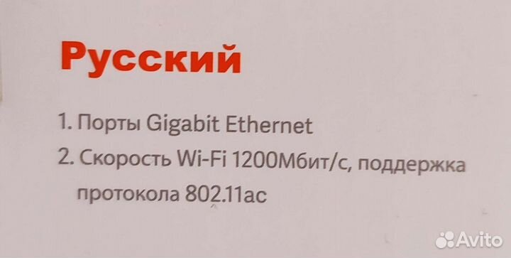 Wi-Fi роутер Xiaomi Mi 4A