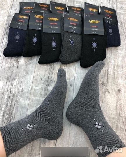 Носки Термо Зима Оптом
