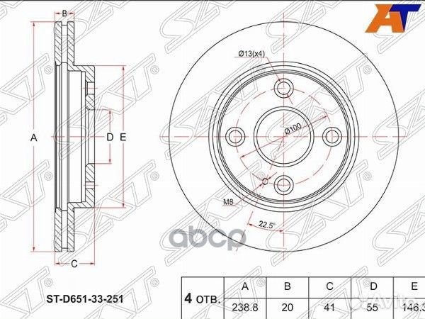Диск тормозной (Перед) Mazda Demio 07-14 / 2 07