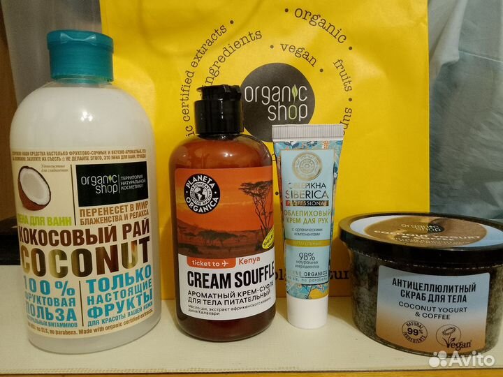 Крем для тела