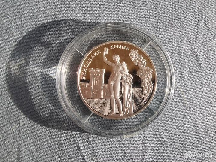 Жетон Ммд Виноделие Крыма серебро